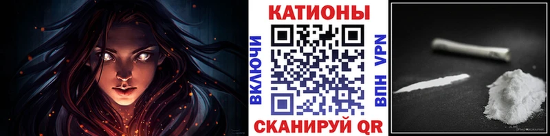 Купить закладку ГАШИШ  A PVP  Мефедрон  Каннабис  COCAIN  Няндома