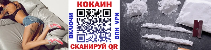 Купить закладки  Няндома  Кокаин Боливия 