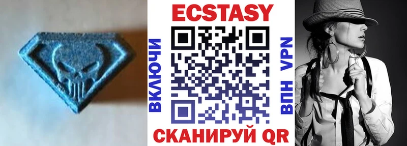 Купить  Няндома  ЭКСТАЗИ круглые 