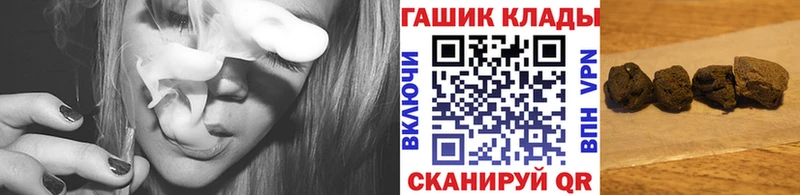ГАШ хэш  Купить где  Няндома 