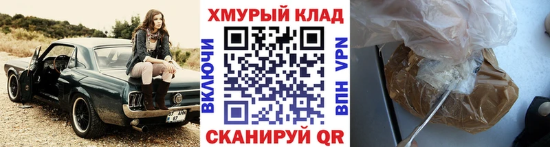 ГЕРОИН Heroin  Купить закладки  Няндома 