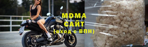 соль ск Баксан