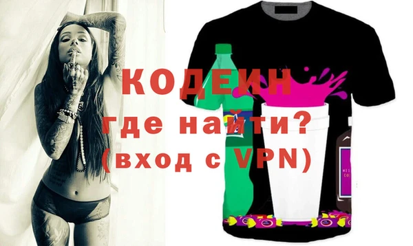 MDMA Балахна