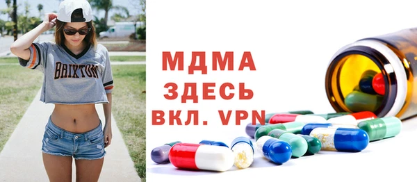 соль ск Баксан