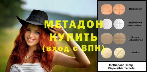 соль ск Баксан