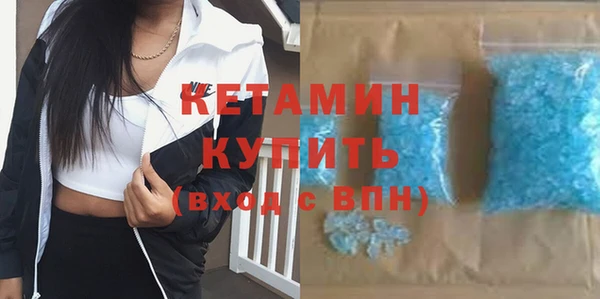 MDMA Балахна