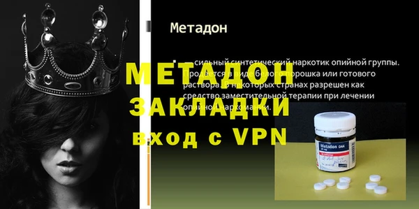 MDMA Балахна