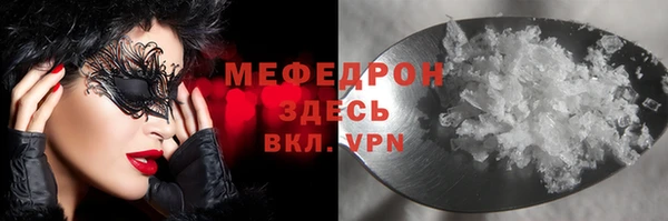 соль ск Баксан