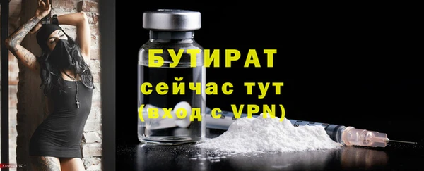 соль ск Баксан