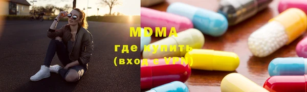 соль ск Баксан