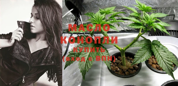 MDMA Балахна