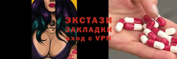 метадон Балабаново