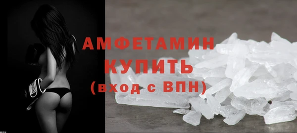 соль ск Баксан