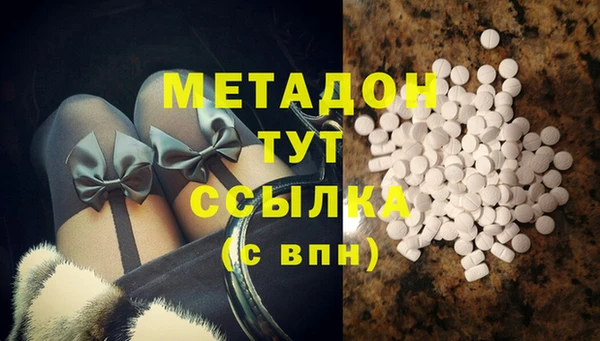 метадон Балабаново
