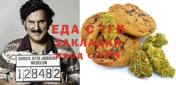 MDMA Балахна