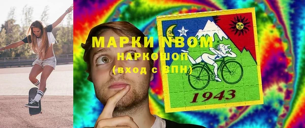 соль ск Баксан