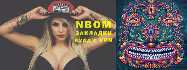 MDMA Балахна