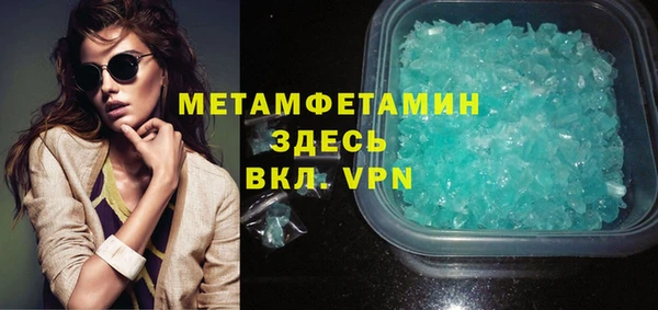 соль ск Баксан