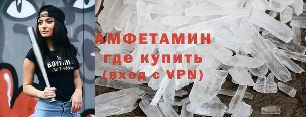 соль ск Баксан
