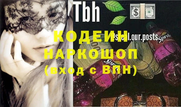 метадон Балабаново