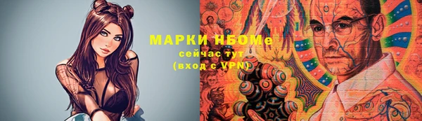 метадон Балабаново