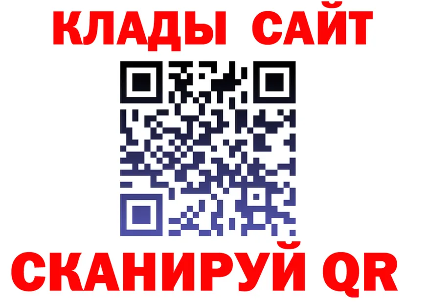 ТГК концентрат зеркало shop МЕГА Няндома