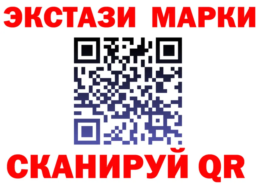 ЭКСТАЗИ DUBAI маркетплейс площадка MEGA Няндома
