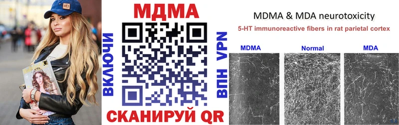 MDMA crystal  Купить где  Няндома 