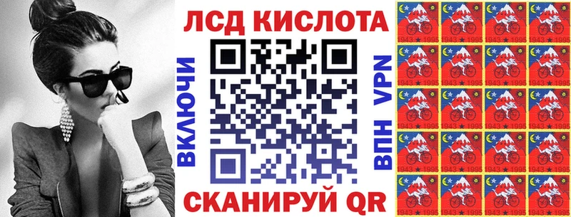 Купить где Няндома Марки NBOMe 1500мкг